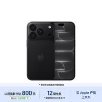 值友专享、必看促销：京东 3C 秋季新品季，Apple、vivo、OPPO、小米、荣耀旗舰手机轮番上新