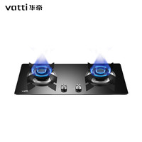 华帝 JZT-B8406B天然气灶 4.5KW大火力 一级能效节能猛火灶 钢化