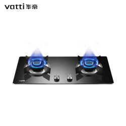 华帝 JZT-B8406B天然气灶 4.5KW大火力 一级能效节能猛火灶 钢化