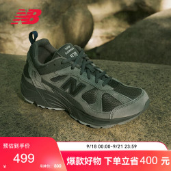 new balance 秋季男女同款情侣复古远祖灰休闲运动老爹鞋878系列CM878MB1 41.5