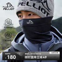 伯希和 美利奴羊毛头巾男户外秋冬防风防寒防晒骑行面罩登山165341002灰