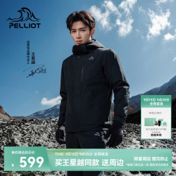 伯希和 冲锋衣三合一男女冬户外硬壳登山外套115301054黑L