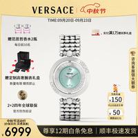 VERSACE 女表轻奢石英手表女时尚希腊回纹女士手表/生日礼物送老婆 VEHFA0425