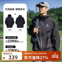 骆驼 A16CA6B158 三防 幻影黑 L 冲锋衣