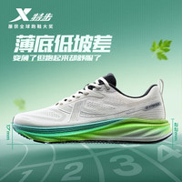 特步 薄底香菜跑步鞋透气男鞋不闷脚减震回弹运动鞋耐磨竞训宽楦跑鞋 帆白/澈青蓝-男 43 新砝码43