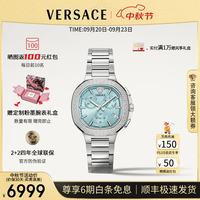 VERSACE 女表瑞士进口时尚大三针女表高奢大表盘女士手表/生日礼物送女友 VEVCA0324