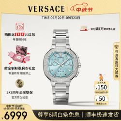 VERSACE 女表瑞士进口时尚大三针女表高奢大表盘女士手表/生日礼物送女友 VEVCA0324