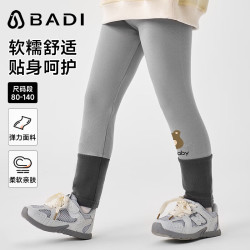 BADiBADi 秋季长裤女童百搭打底裤高弹舒适可外穿