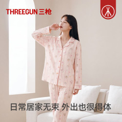 三枪 纯棉女款秋季甜美可爱可外穿家居服套装