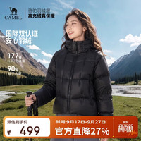 骆驼 [迪丽热巴同款旅行家STAR]户外保暖羽绒服女士短款面包服 7007