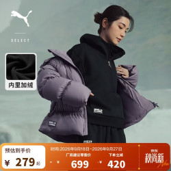 PUMA 加绒保暖休闲短款半拉链卫衣女子冬季加厚上衣633515 L