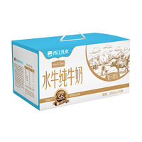 西江乳业 水牛纯牛奶 3.6g乳蛋白 200ml*10盒