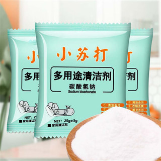 倩挥小苏打粉清洁去污剂
