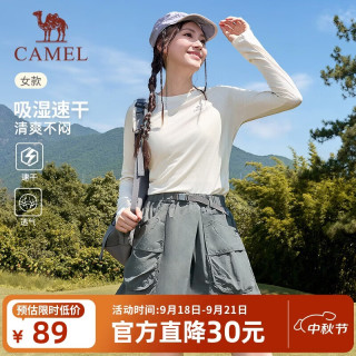 骆驼 长袖t恤秋季新款女装跑步训练休闲运动速干透气圆领薄款内搭上衣