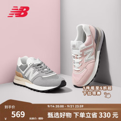 new balance BALANCE户外运动NB男女鞋复古休闲潮流百搭防滑耐磨运动休闲鞋跑步鞋 U574LGGS 36