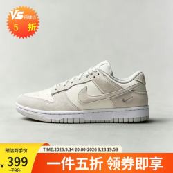 NIKE 女休闲鞋WMNS NIKE DUNK LOW舒适轻便运动鞋IO4244-105米38.5