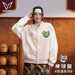 VEIDOORN 美式棒球服时尚拼接夹克情侣秋季休闲运动上衣 米白色 L