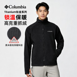 Columbia 26秋冬抓绒衣男户外极地热能保暖钛金系列可做内胆立领外套AE5419
