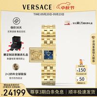 VERSACE 女表高奢瑞士进口石英表时尚美杜莎小金表手表女/生日礼物送老婆 VE4Y00226