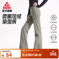 匹克 针织抓毛长裤女秋季新款加厚运动户外喇叭裤瑜伽休闲百搭长裤 中灰绿 M