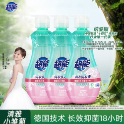 超能 女士内衣裤专用清洗液 860g*3瓶