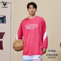 VEIDOORN 宽松长袖运动投篮服夏季运动透气吸湿排汗户外休闲 玫红色 S