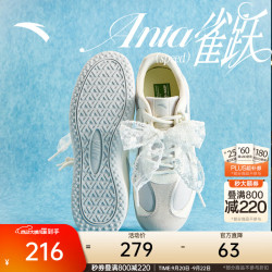 安踏 雀跃speed 薄底德训鞋 沙粒灰/象牙白/银-1 37.5