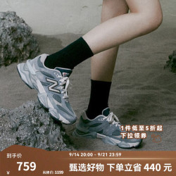 new balance NB23男鞋女鞋9060系列千禧小象蹄复古百搭运动老爹鞋 灰蓝色 U9060IB 40.5(脚长25.5cm)
