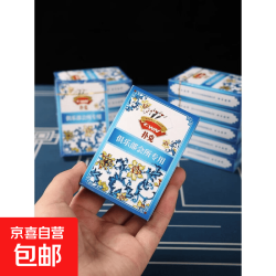 加硬纸张耐打耐用