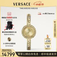 VERSACE 女表26年新款瑞士小表盘女手表精致女士首饰手表/生日礼物送女友 VE5I00326 28mm