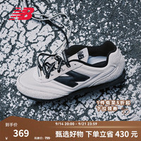new balance BALANCE NBRC42男鞋女鞋复古轻便休闲板鞋 米白色 URC42NAL 37 (脚长22.5cm)