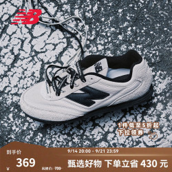 new balance BALANCE NBRC42男鞋女鞋复古轻便休闲板鞋 米白色 URC42NAL 37 (脚长22.5cm)
