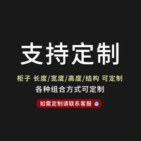 洛霖 定制沙发后置物架背后长条桌床边柜后背靠山柜床头床边窄夹缝10cm