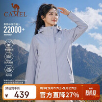 骆驼 可拆卸三合一冲锋衣 AD22263513