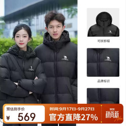 骆驼 户外羽绒服男女同款加厚保暖面包服