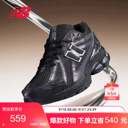 new balance BALANCE 老爹鞋男鞋女鞋潮流运动休闲鞋1906R系列M1906RJB 41.5 41.5(脚长26CM)