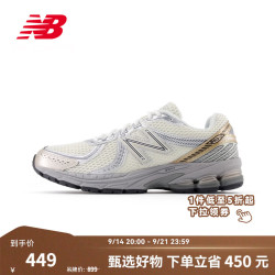 new balance BALANCENB25男鞋女鞋复古百搭舒适休闲鞋 奶白色/银色 ML860SG2 36 (脚长22cm)
