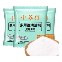 倩挥 小苏打粉 去污清洁 3包 其他清洁用品