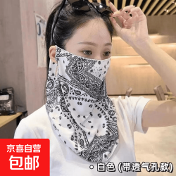个性护颈一体男女冰丝骑行旅游户外遮脖子遮全脸清爽遮阳时尚护具 白色腰花冰丝面罩