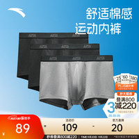 安踏 男士内裤(3条装) 夏季棉感亲肤舒适抗菌透气运动平角裤跑步四角裤 黑/黑/深灰 (992628971R-1) 2XL (体重145-160斤)