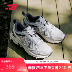 new balance NewBalance NB专业缓震男女同款410v5越野跑鞋运动休闲鞋 加宽鞋楦2E 浅灰色/银色 男女款 MT410KR5 43