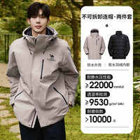骆驼 户外羽绒冲锋衣御寒保暖三防进藏登山服NR99硬壳外套男 麦卡其,男 XL