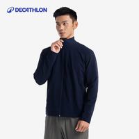 迪卡侬 运动夹克夏季透气行政夹克薄上衣休闲男款立领外套 藏青 XL