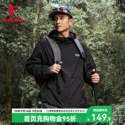 乔丹 软壳衣山神外套男士风衣秋冬季防风防泼水户外运动连帽长袖夹克 黑色 2XL