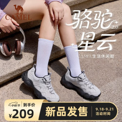 骆驼 星云2代/运动鞋秋季新款女鞋复古百搭休闲鞋厚底增高老爹鞋子