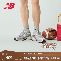 new balance NB官方秋季男女情侣潮流舒适百搭通勤轻便运动休闲鞋509系列 浅灰色/银色/白色 U509C1 36 (脚长22cm)