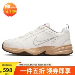 NIKE 男子训练鞋 老爹鞋AIR MONARCH IV 运动鞋IQ9792-112白色41