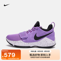 NIKE 保罗乔治泡椒男子实战篮球鞋秋耐磨抗扭缓震NIKE PG 1 IV2869 500亮紫/黑/白/荷兰橙 42
