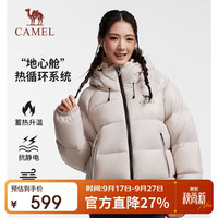 骆驼 户外羽绒服男女士同款蓄热保暖抗静电鸭绒面包服外套