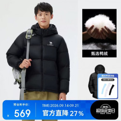 骆驼 小太阳户外羽绒服冬季加厚保暖情侣连帽石墨烯面包服外套